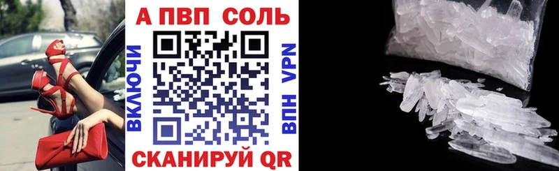 Купить  Харабали  Alfa_PVP СК КРИС 