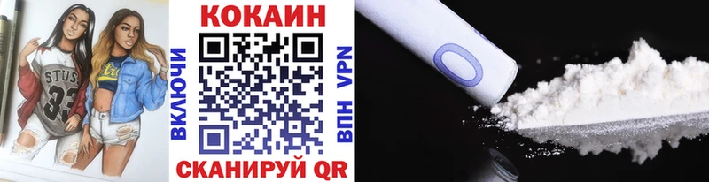 КОКАИН 98%  Купить  Харабали 