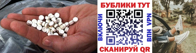 ЭКСТАЗИ Дубай  Купить закладки  Харабали 