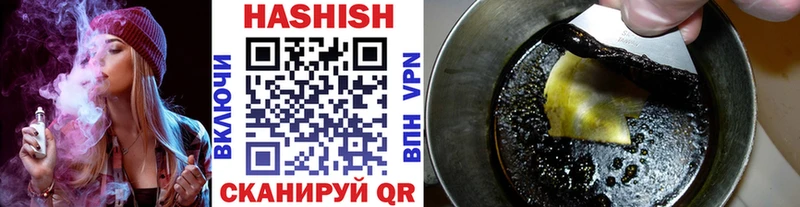 Купить где  Харабали  ГАШ Premium 