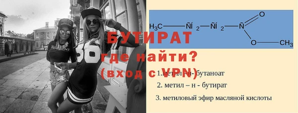 прущая мука Карталы