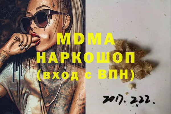 прущая мука Карталы