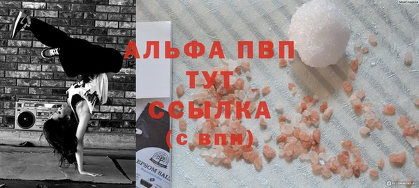прущая мука Карталы