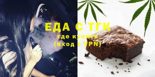 прущая мука Карталы