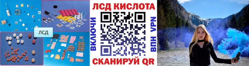 LSD-25 экстази ecstasy  Купить где  Харабали 