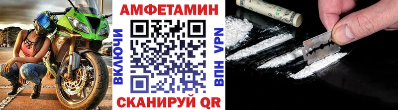 Купить где  Харабали  Первитин кристалл 