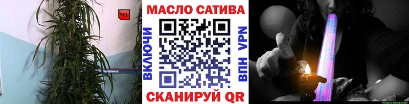 ТГК THC oil  Купить где  Харабали 